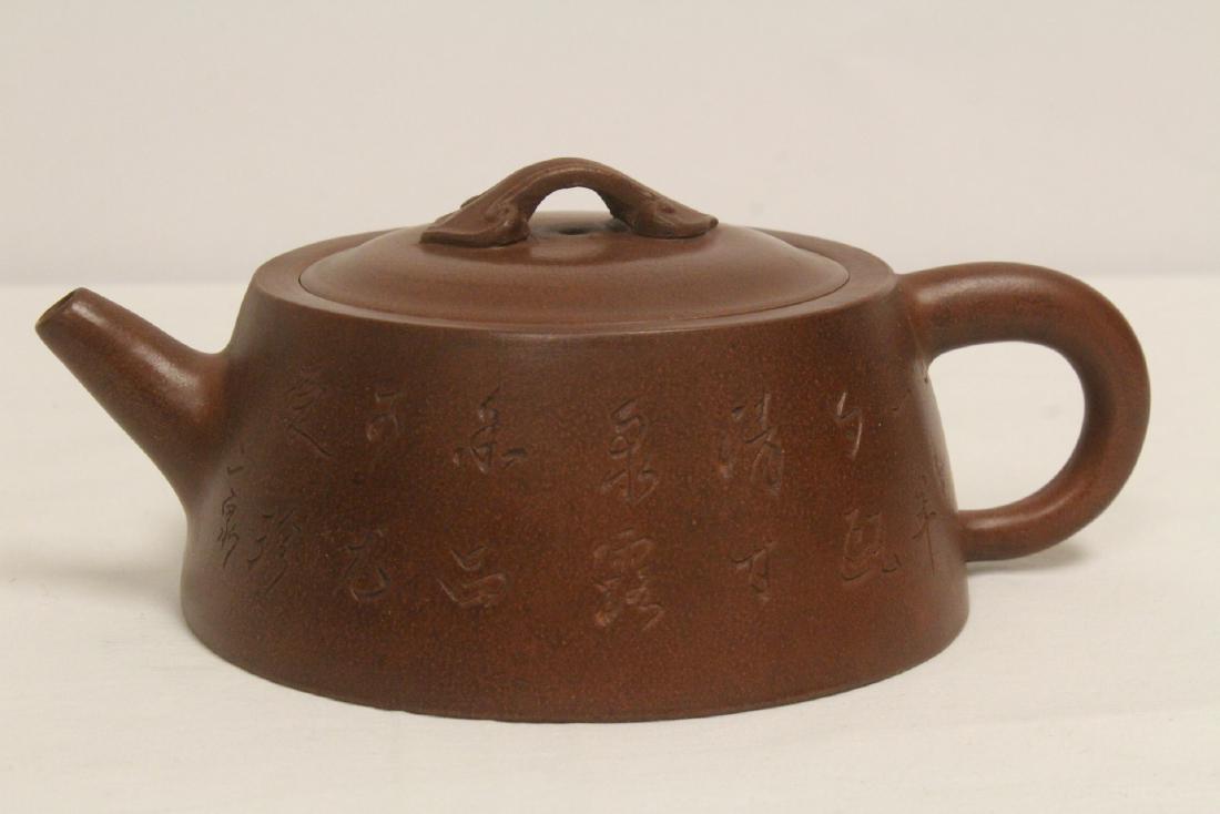 Chinese Yixing teapot (1 of 10)