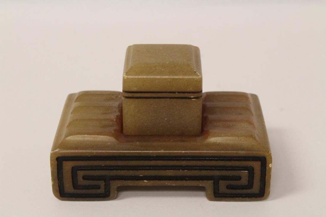 Chinese shoushan stone seal on shoushan stone stand (1 of 10)