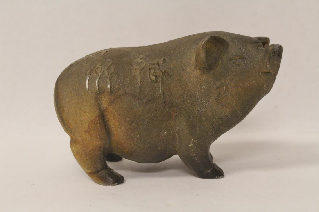 Chinese jade carved pig (1 of 10)