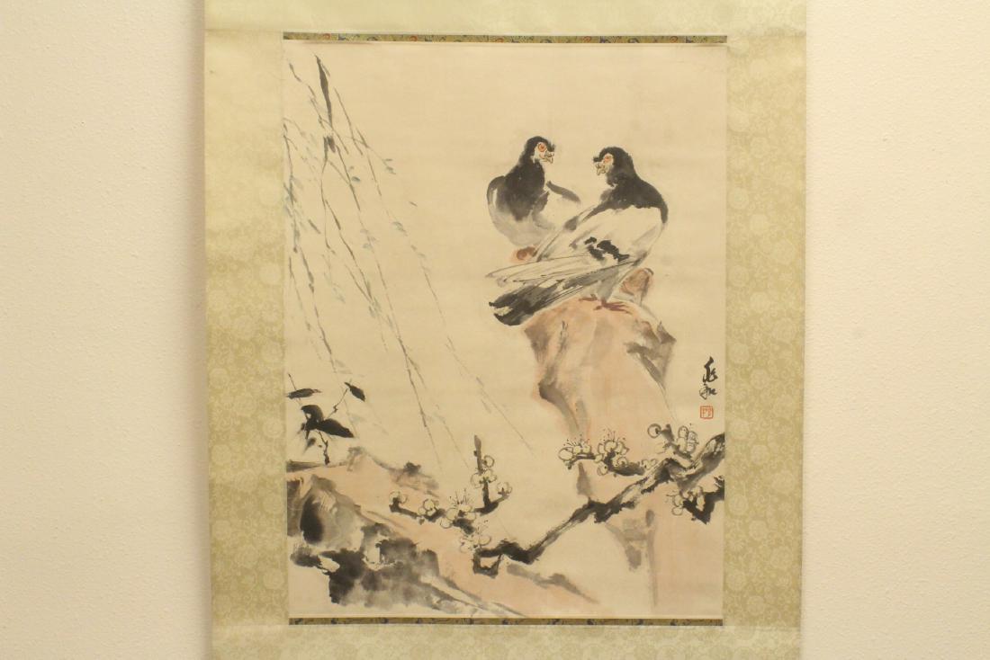 Chinese w/c scroll attributed to Jiang Zhao He (1 of 9)
