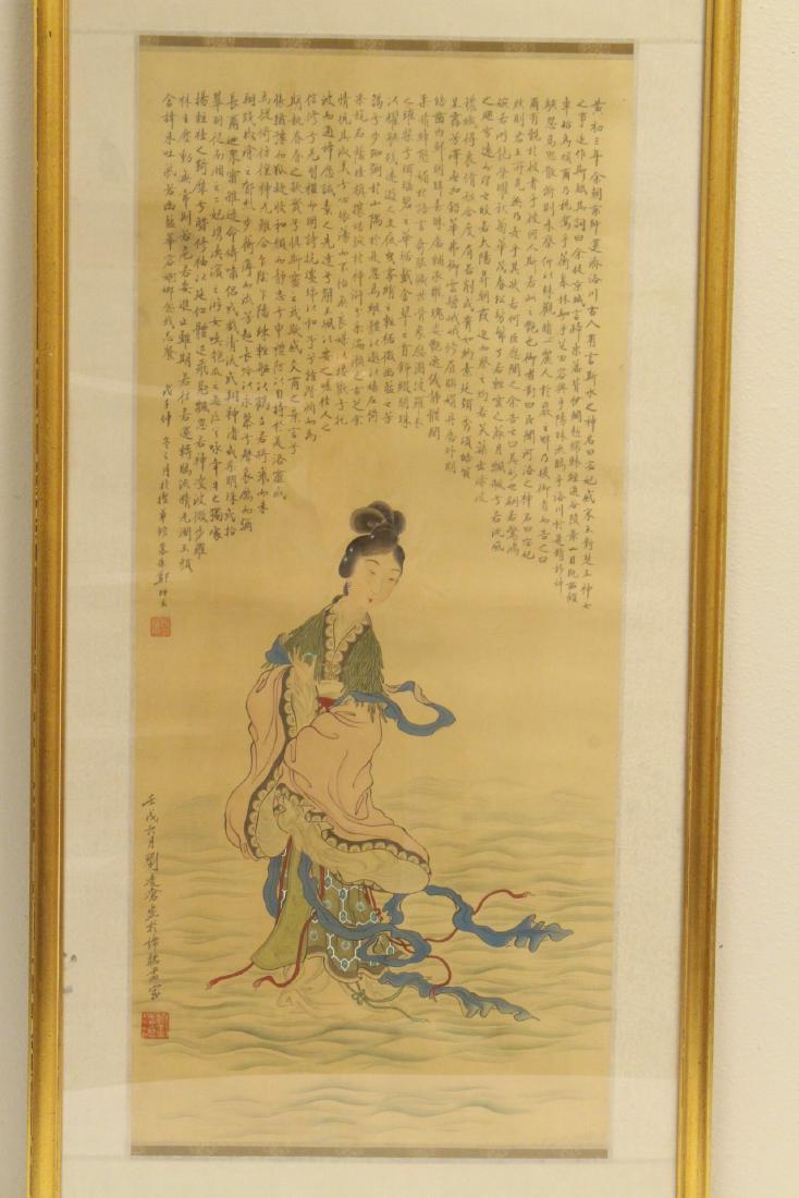 Chinese w/c attributed to Liu Ling Cang (1 of 10)