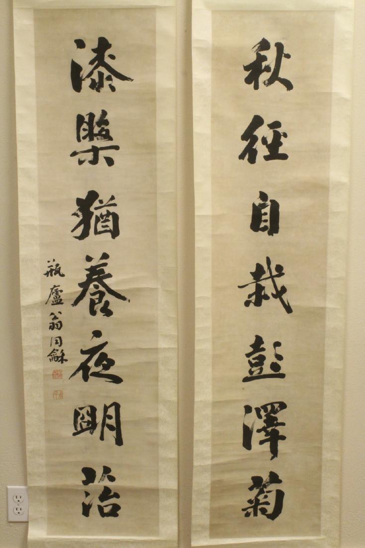 Pair Chinese calligraphy scrolls attributed to Wong (1 of 10)