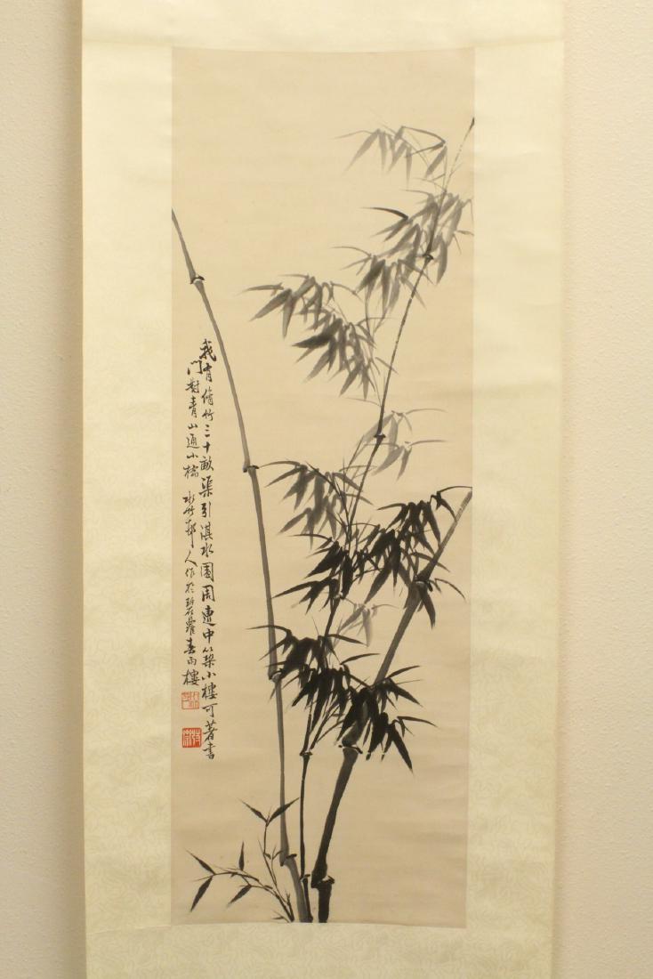 Chinese watercolor scroll attributed to Xu Shi Chang (1 of 10)