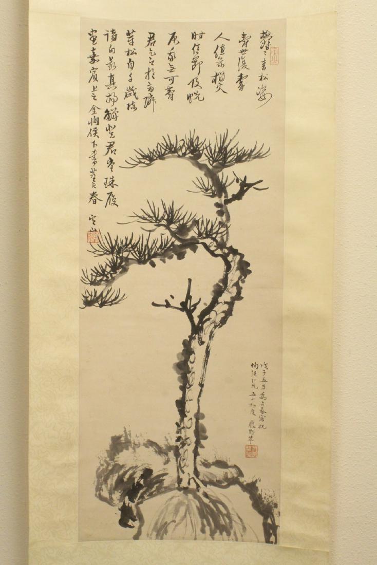 Chinese w/c scroll attributed to Ying Ye Ping (1 of 10)