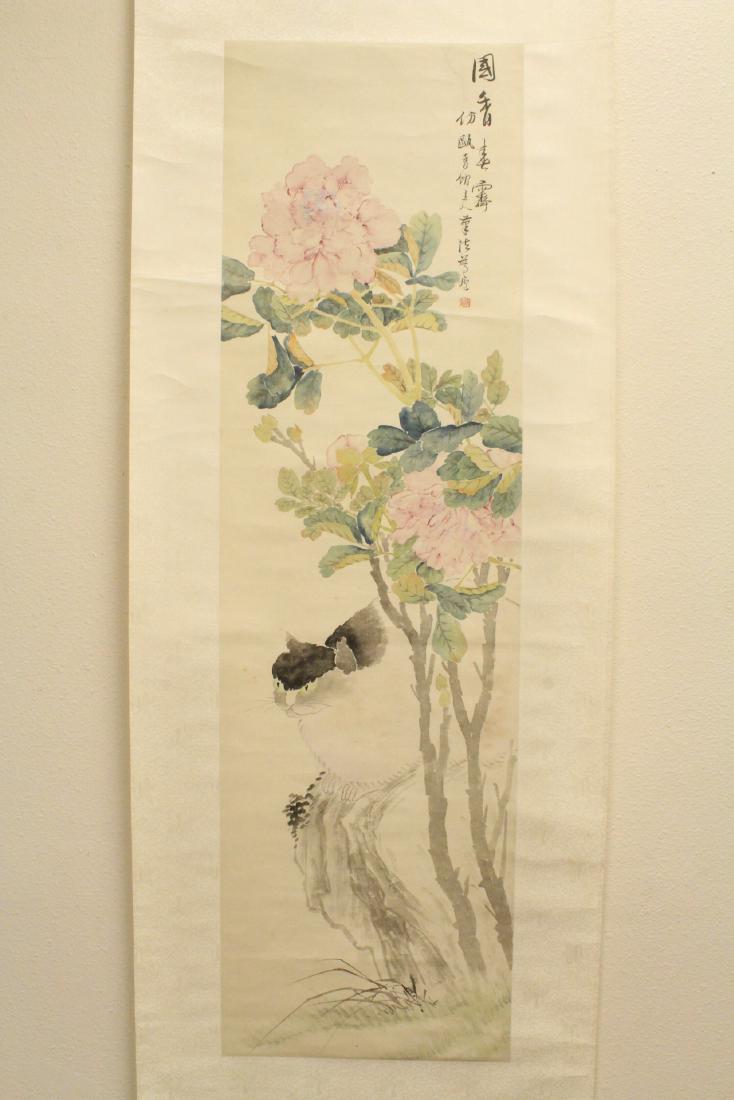 Chinese watercolor scroll attributed to Zhu Cheng (1 of 10)