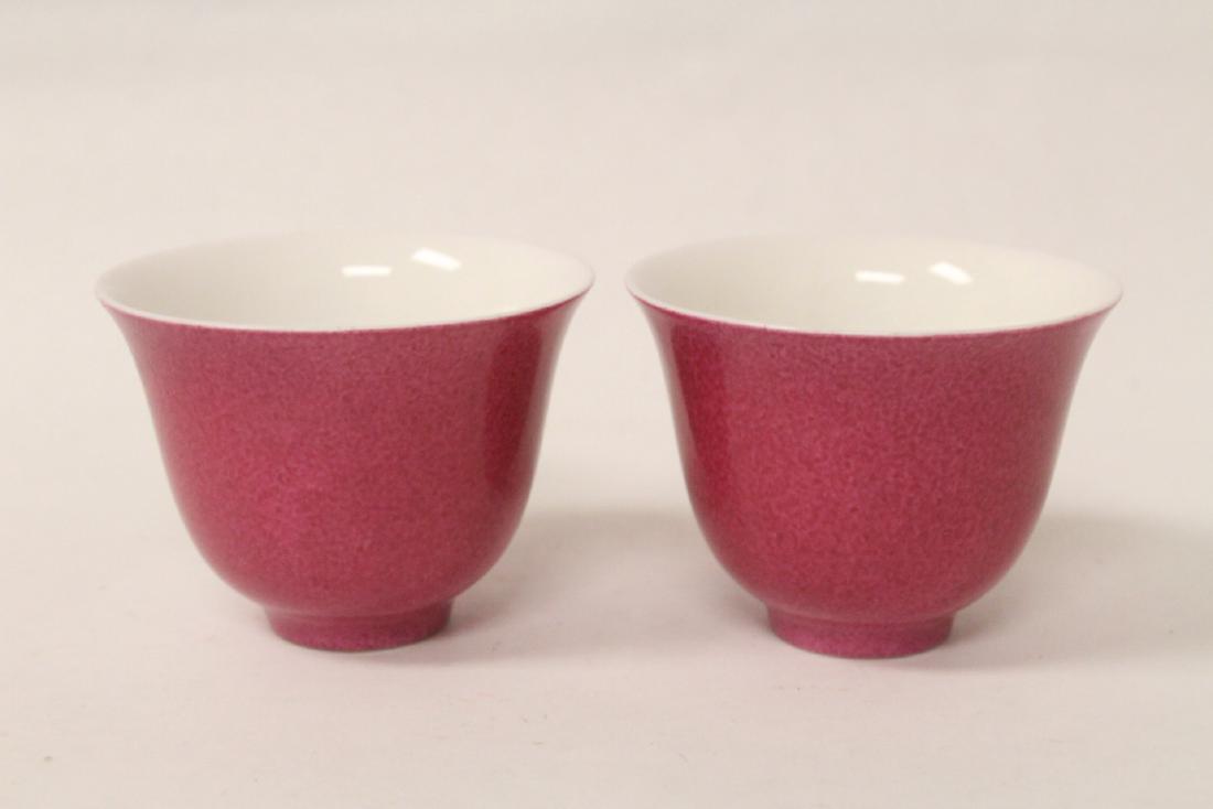 2 Chinese pink glazed tea bowls (1 of 10)