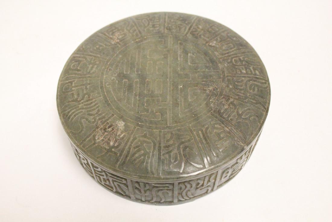 Chinese celadon jade carved round box (1 of 10)
