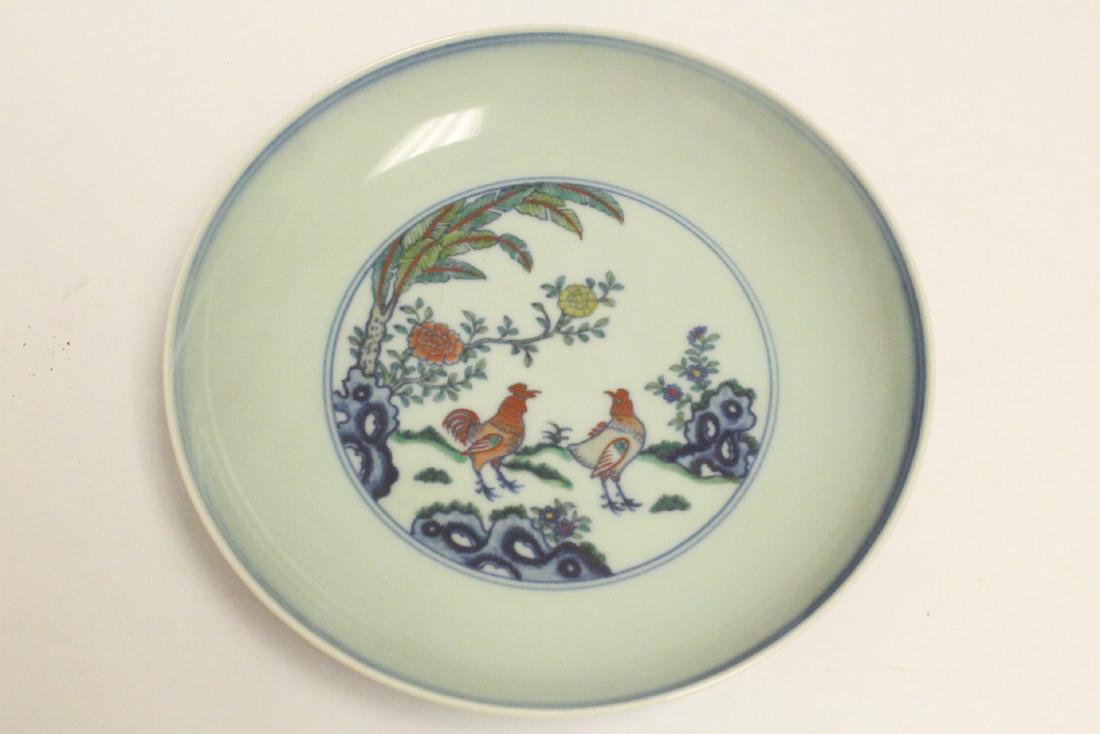Chinese wucai porcelain plate (1 of 10)