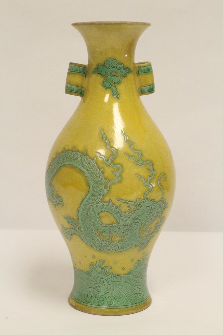 Chinese yellow background porcelain vase (1 of 10)
