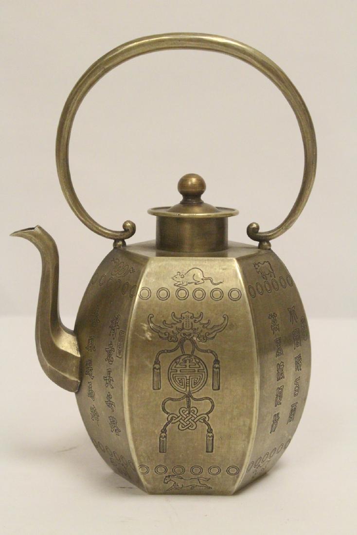 Chinese tin teapot with calligraphy (1 of 10)