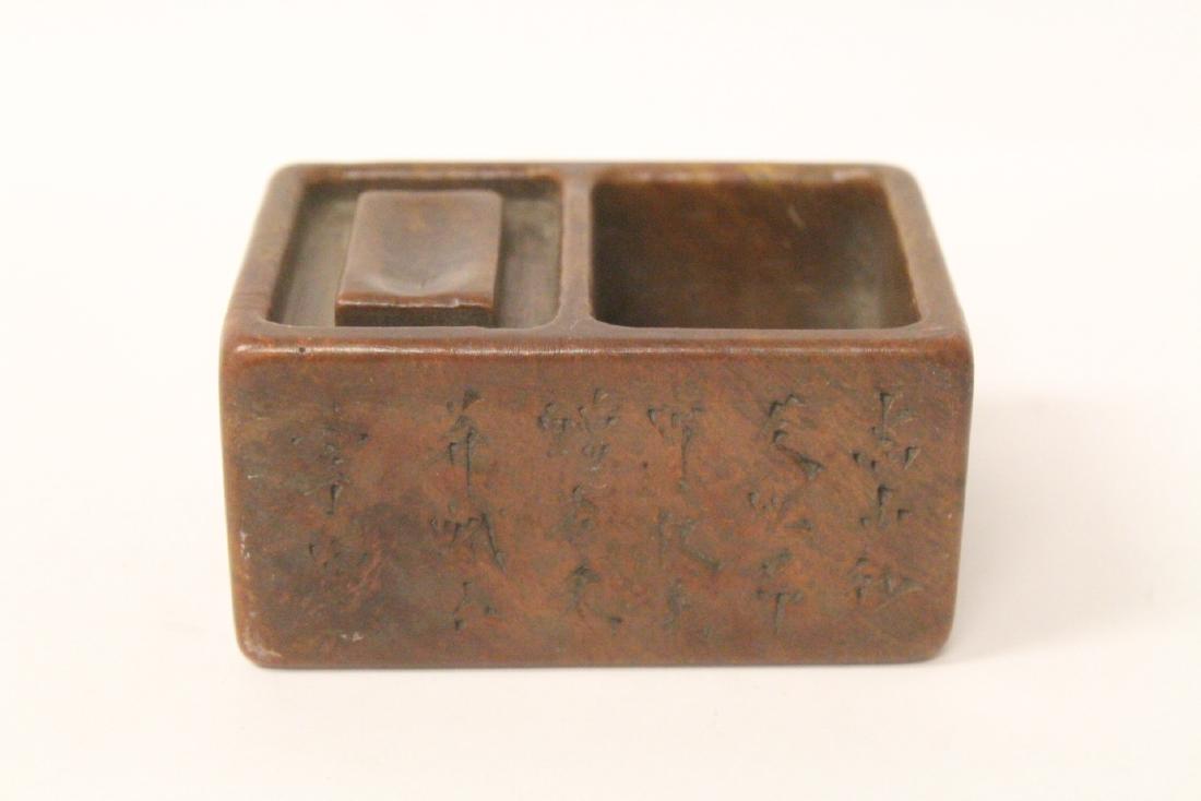 Chinese shoushan stone brush wash(?): Chinese shoushan stone brush wash(?) with calligraphy, 1.45"Hx2.9"x2.13"