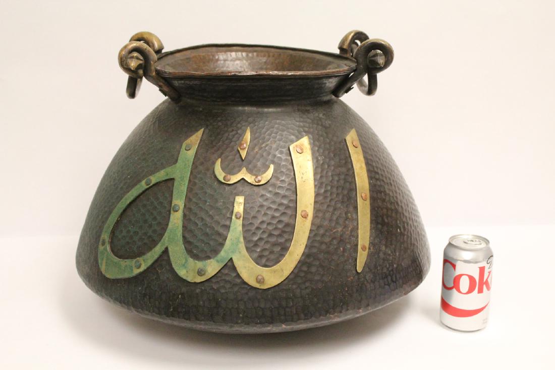 Antique Persian hand hammered bronze water basin(?) (1 of 10)