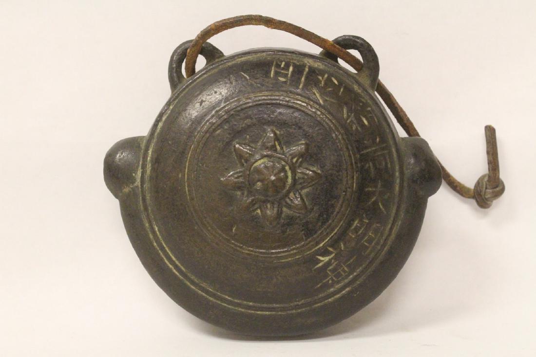 Chinese antique miniature bronze gong with inscription: Chinese antique miniature bronze gong with inscription, possible Ming dynasty, 4.35"x4.55"x1.35"