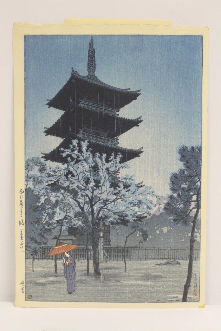 Japanese contemporary woodblock print (1 of 10)