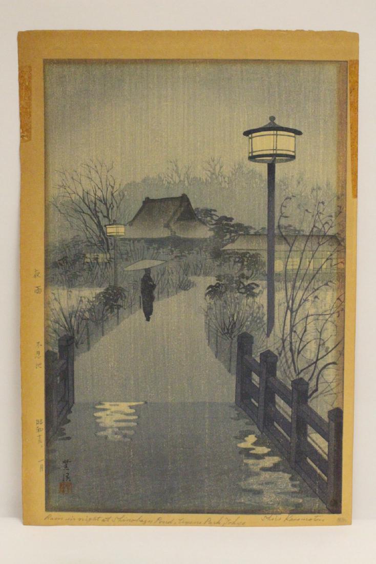 Japanese contemporary w/b print by Shiro Kasamatsu (1 of 10)