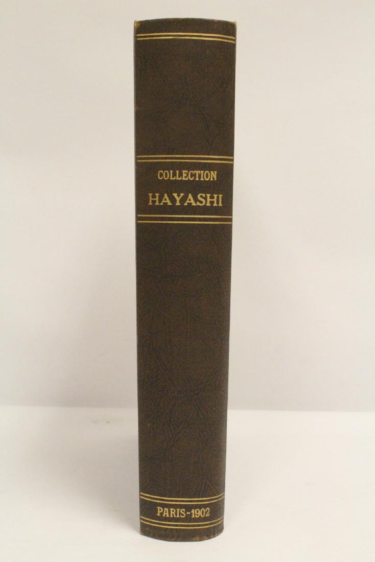 Japanese w/b print reference book, 1902 ed (1 of 10)