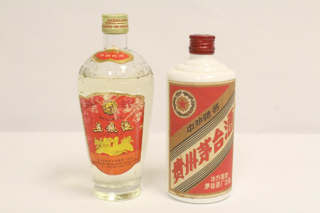 2 bottles of Chinese wines (1 of 9)