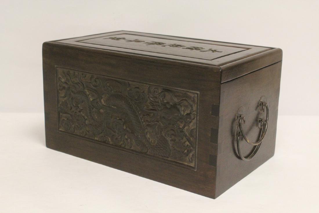 A fine Chinese rosewood box (1 of 10)
