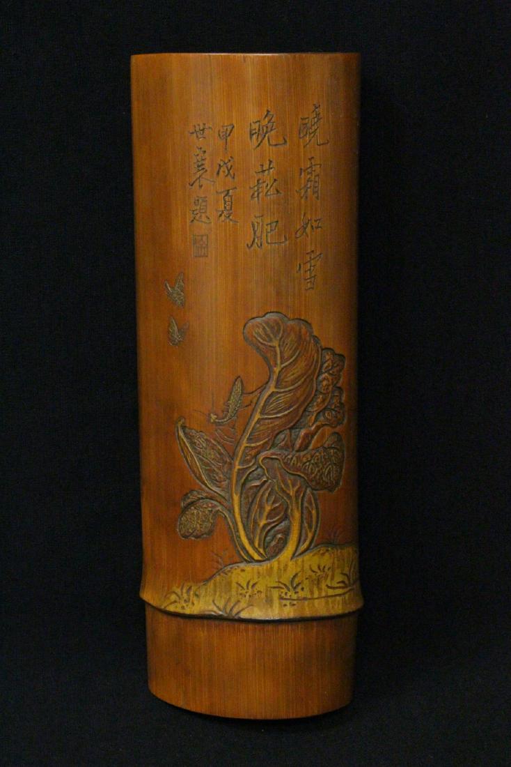 Bamboo carved armrest (1 of 9)