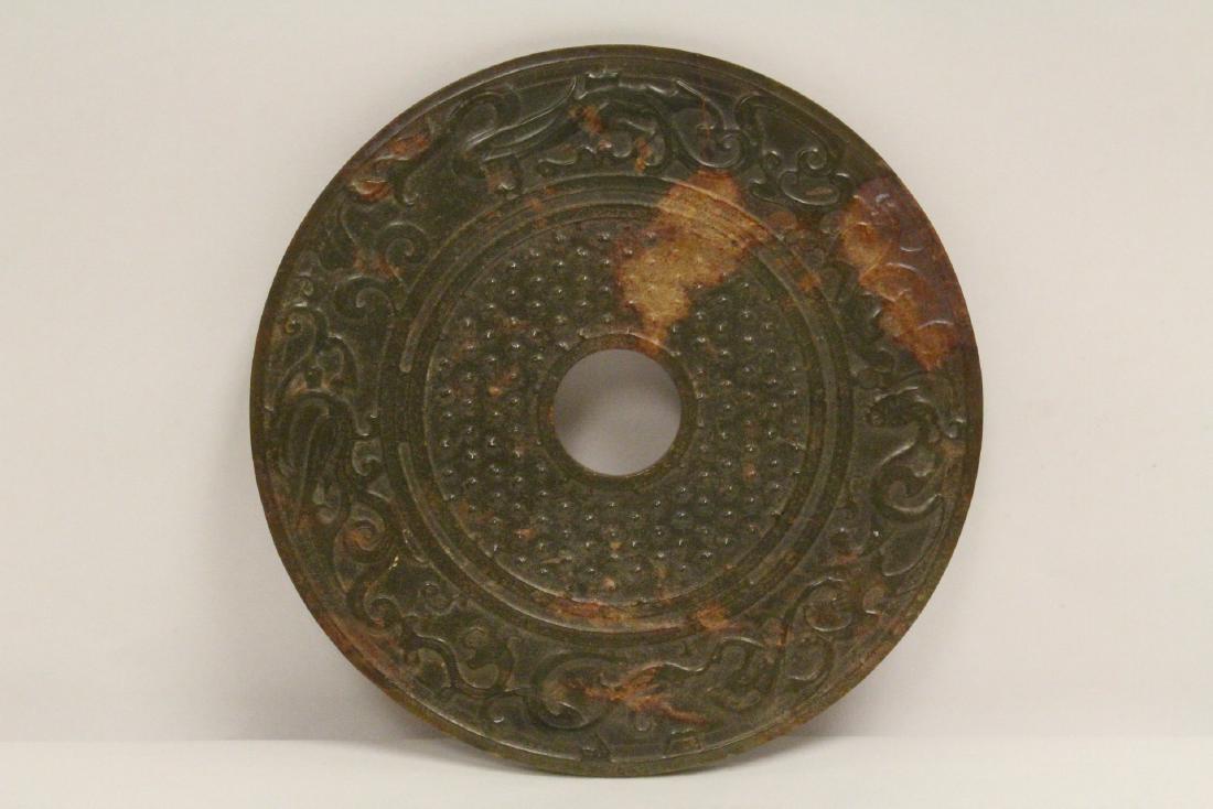 Large Chinese celadon jade carved disc (1 of 10)