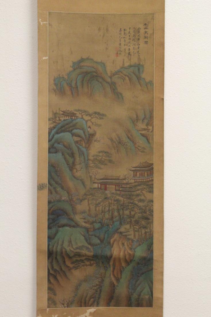 Chinese watercolor scroll (1 of 10)