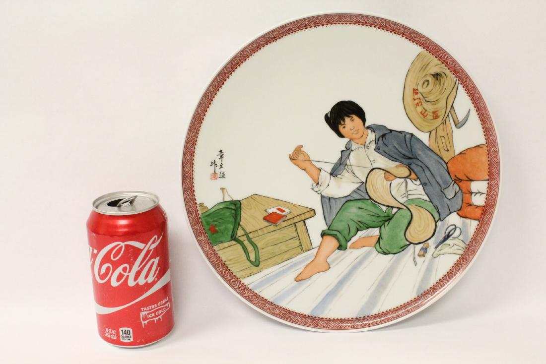 Chinese wucai porcelain plate (1 of 9)