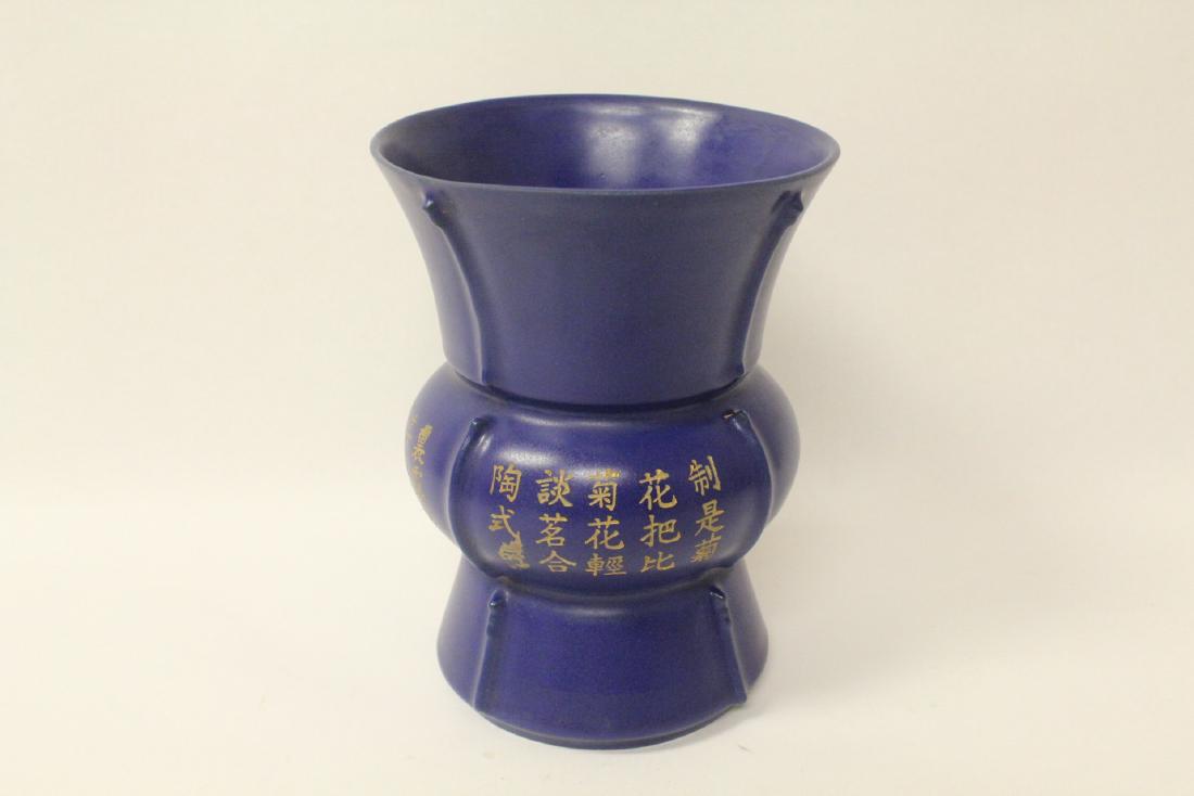 Unusual blue glazed porcelain jar (1 of 10)