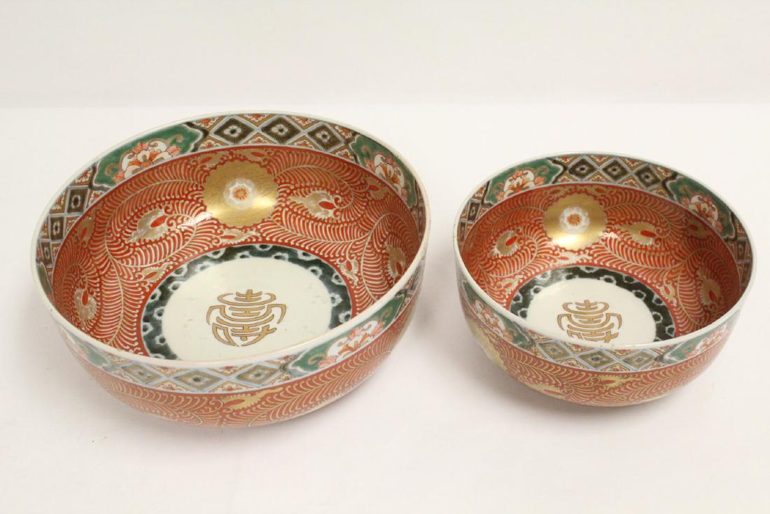 2 vintage kutani bowls (1 of 10)