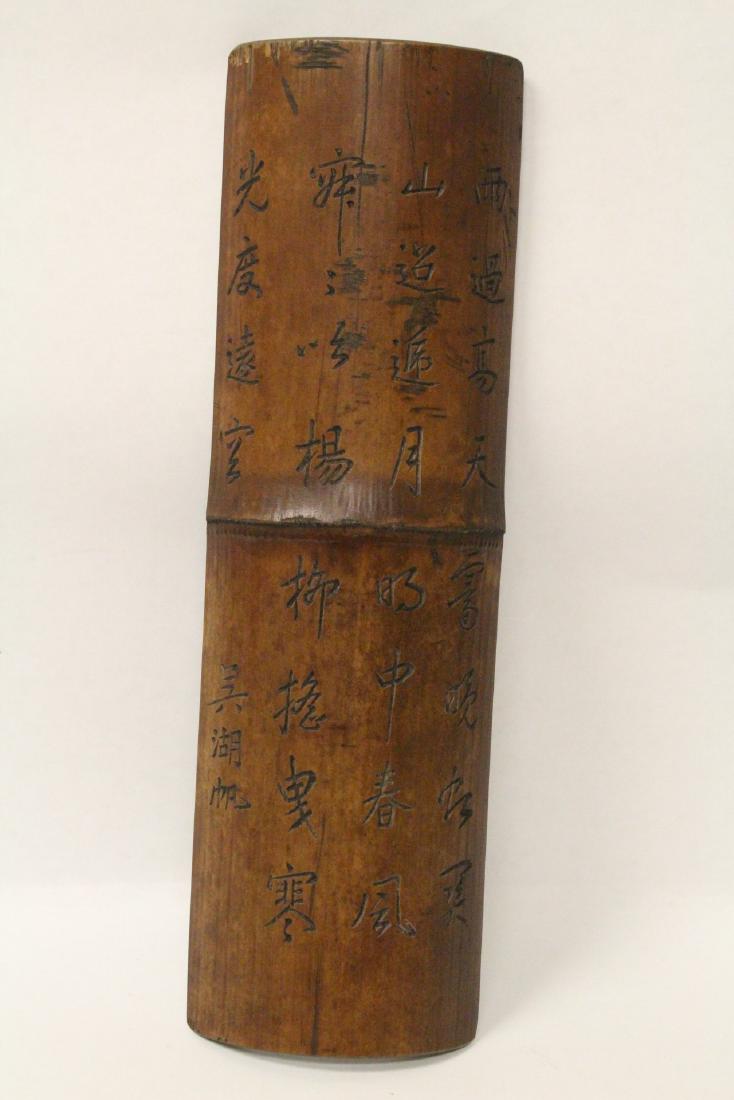 Chinese bamboo armrest (1 of 10)