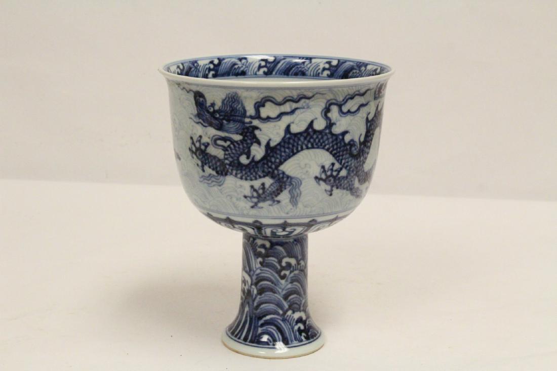 Chinese large blue and white stem bowl (1 of 10)