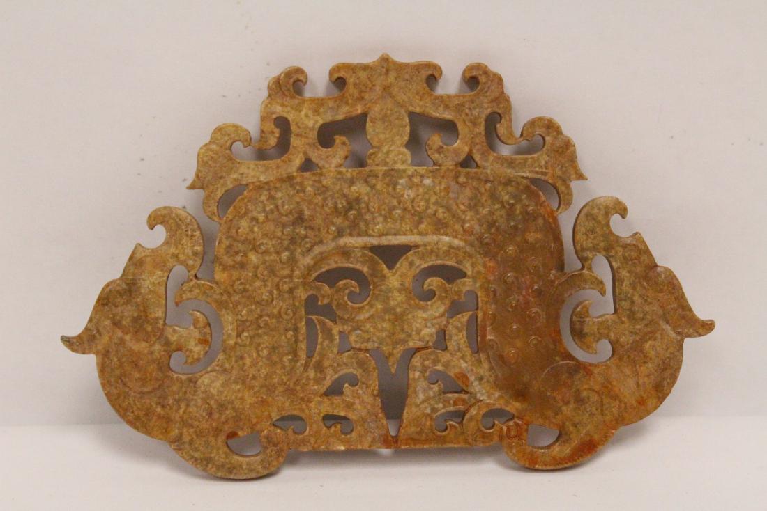 A fine Chinese jade plaque (1 of 10)