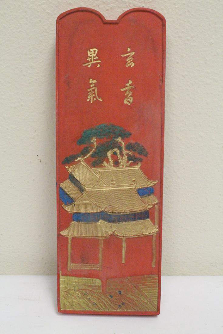 Chinese vintage ink stick (1 of 10)