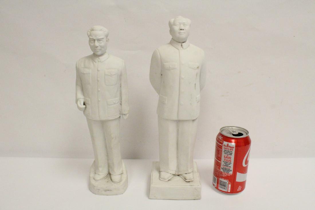 Pair Chinese white porcelain figure (1 of 10)