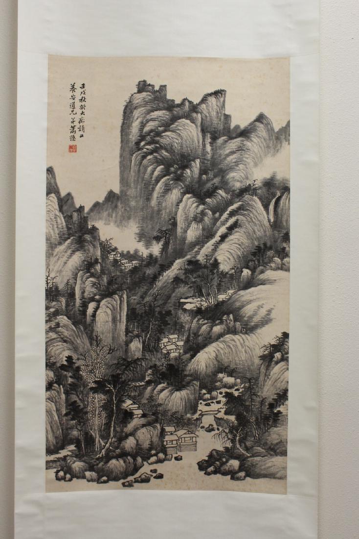 Chinese watercolor scroll (1 of 10)
