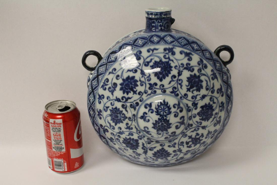Chinese blue and white porcelain wine flask: Chinese blue and white porcelain wine flask, 11.15"Hx9.85"x5.2"
