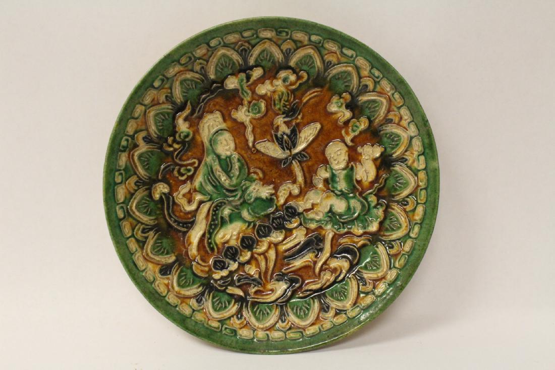 Chinese sancai style plate (1 of 10)