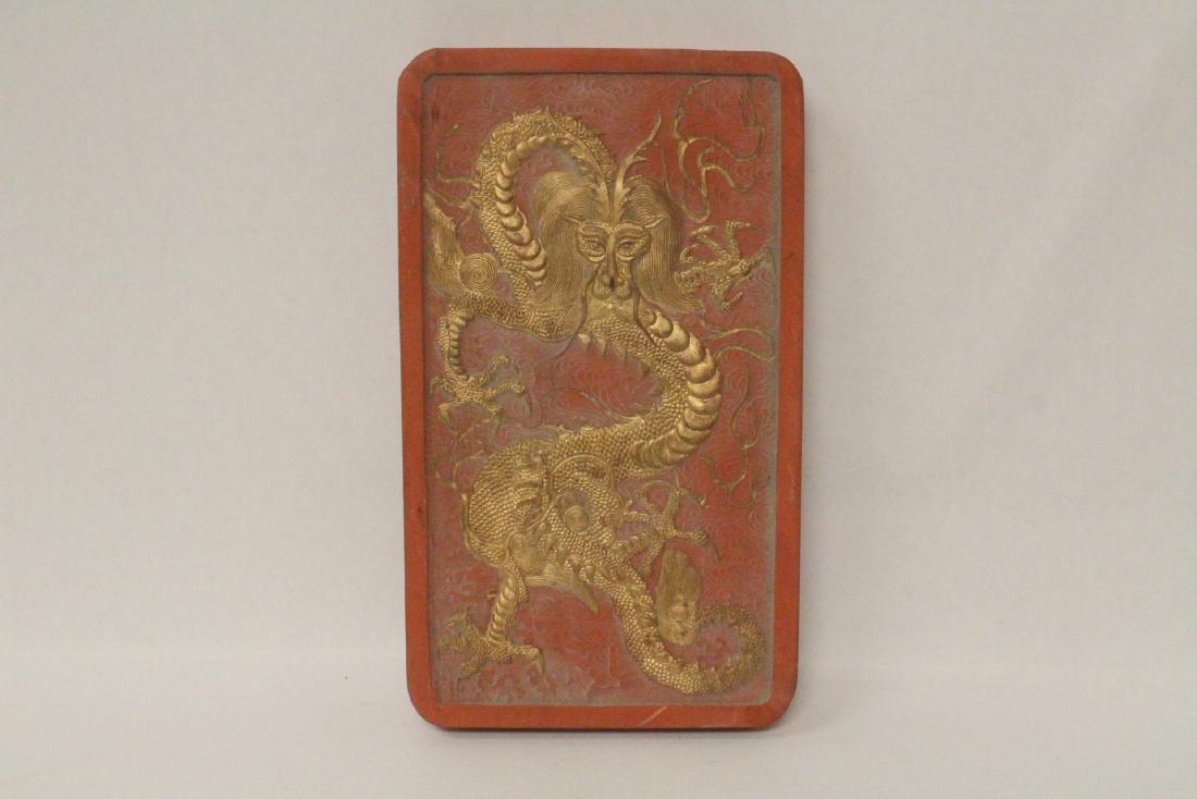 A very fancy Chinese ink stick (1 of 10)