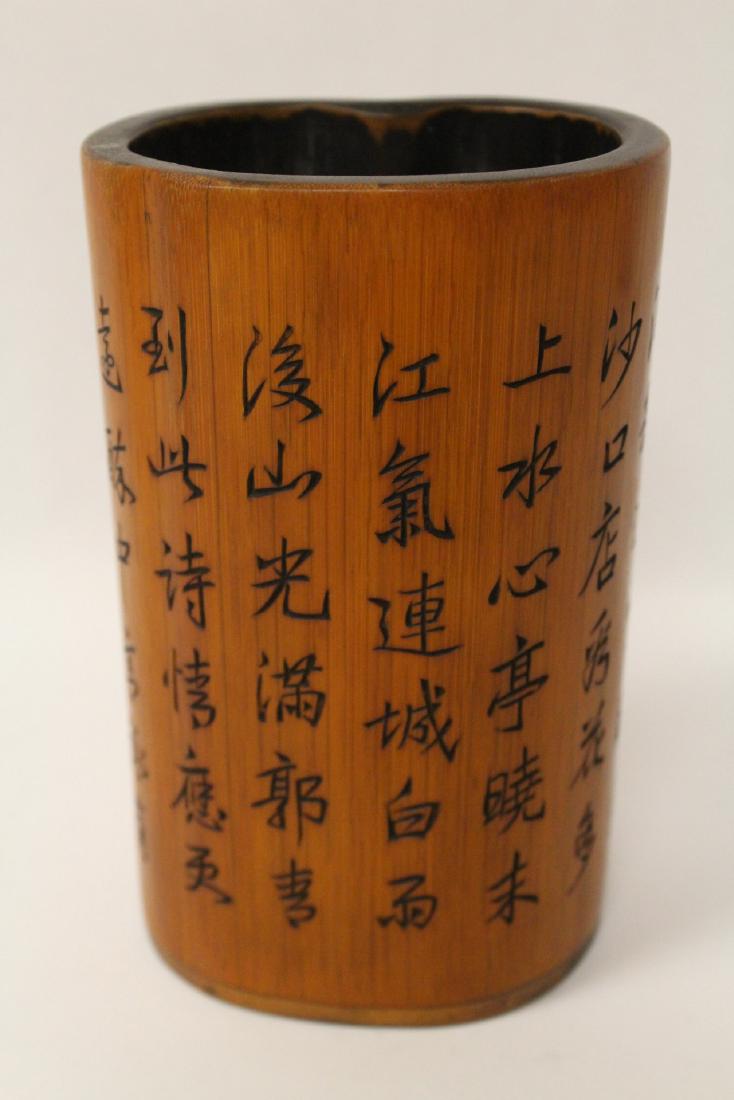Chinese bamboo brush holder with calligraphy (1 of 9)