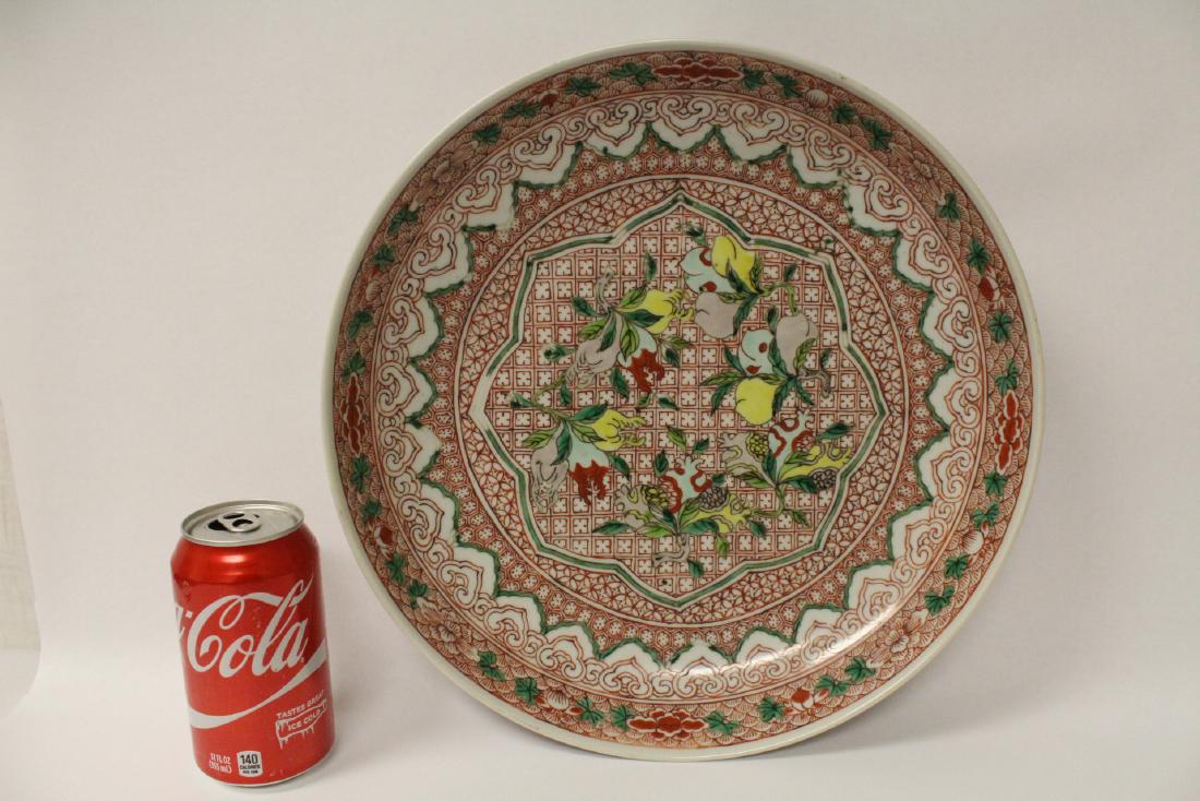 Chinese antique famille rose porcelain plate (1 of 10)