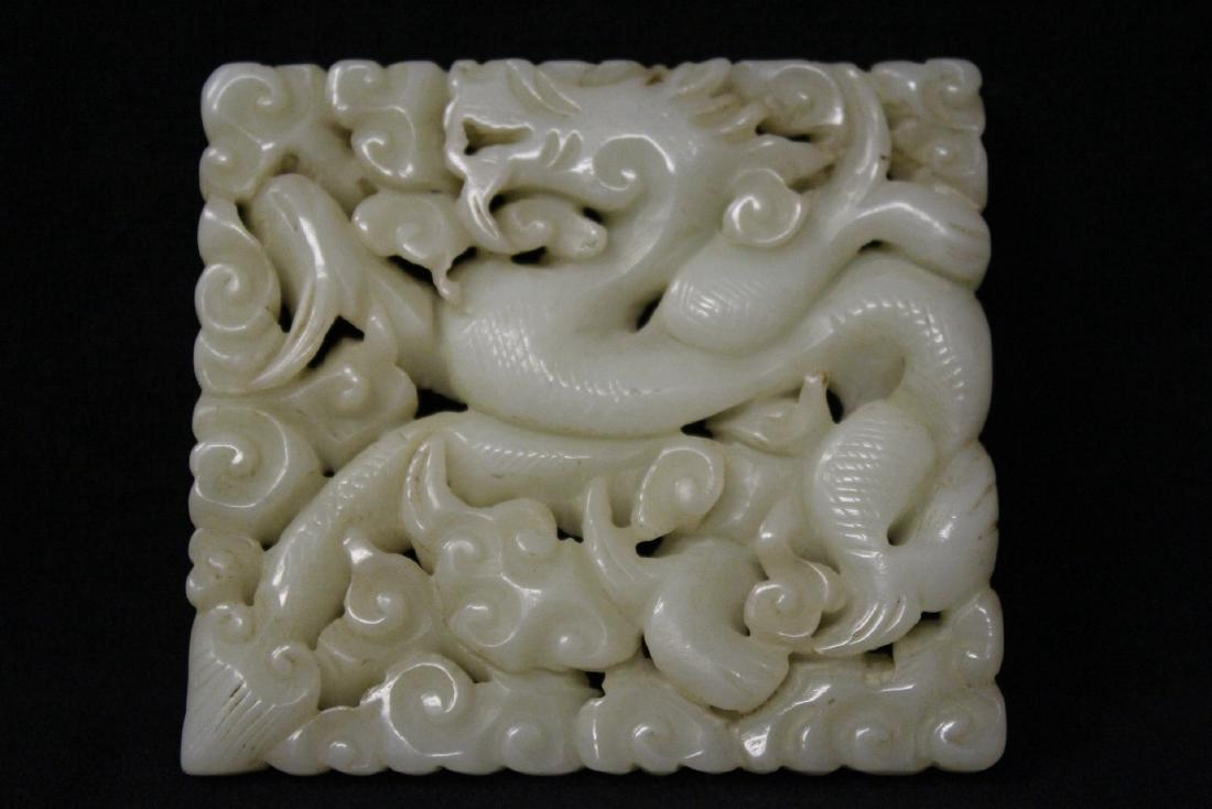 A Chinese white jade carved square plaque (1 of 10)
