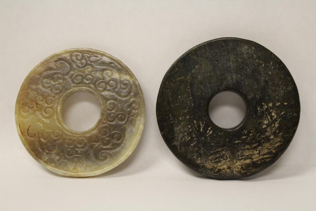 2 Chinese jade carved disc (1 of 9)