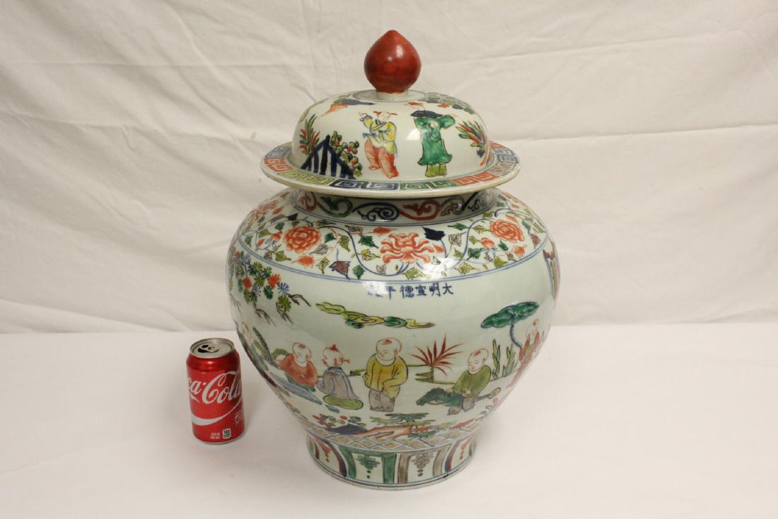 Chinese wucai porcelain covered jar (1 of 10)