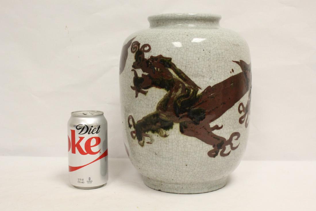 Chinese crackle ware jar (1 of 10)