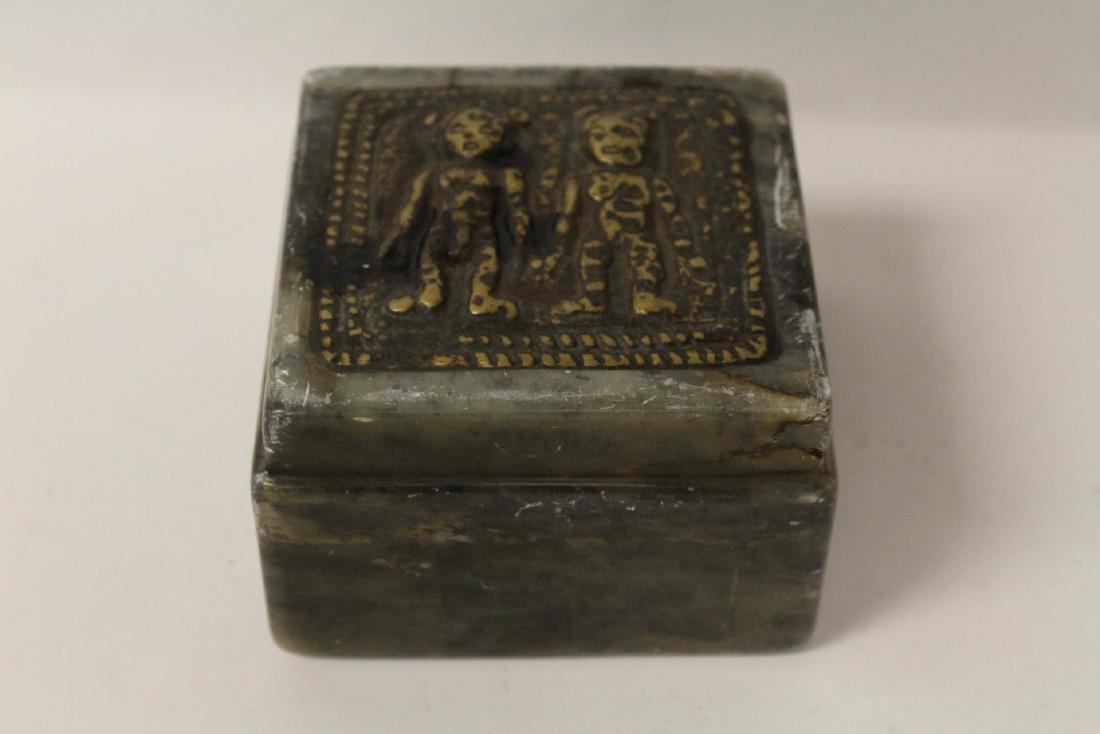 A fine shoushan stone seal (1 of 9)