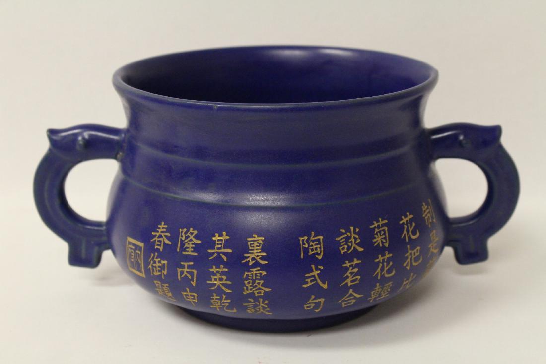 Chinese blue background porcelain jar (1 of 7)