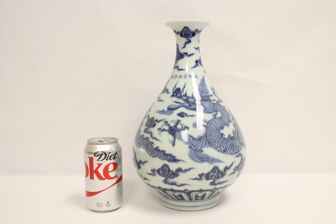 A Chinese blue and white porcelain bottle vase (1 of 10)