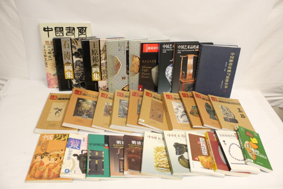 Chinese antique and work of art reference books (1 of 10)