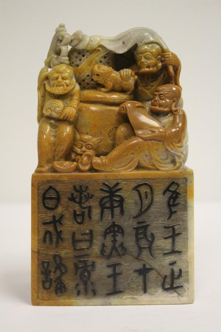 A fine Chinese shoushan stone carved large seal (1 of 10)