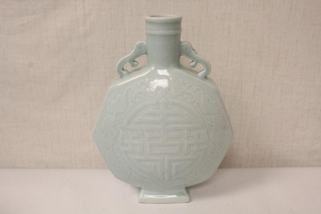 Chinese sky blue porcelain wine flask: Chinese sky blue porcelain wine flask, 12"Hx8.75"x4"
