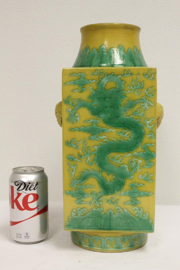 Chinese yellow background porcelain vase (1 of 10)